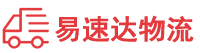 娄底到叠彩区物流公司